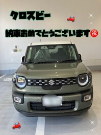 クロスビー納車おめでとうございます！